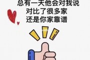 719y 你会回来感谢我的：这是个必然结果