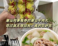 玉如萼鲥鱼多刺：独特的美食与文化内涵