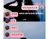 我和闺蜜公交被八人挤倒险象环生