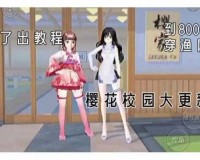 樱花校园紫藤礼服旗袍：浪漫与优雅的完美融合