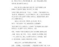 奖励自己：给自己一份专属的美好