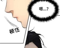 漫漫漫画如何避免弹窗进入免费页面：实用指南