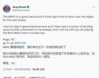 前 MMO 制作人鬼蟹谈离开原因：背后真相披露