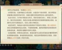 大话西游手游龙战天下积分兑换推荐