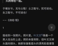 男生女生一起嗟嗟嗟很痛真人完整资源陆续上线：情感纠葛引发的争议