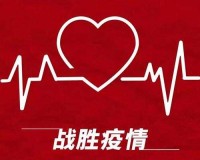 不分昼夜 HIV：一场无声的战役