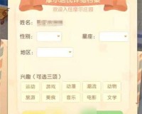 天天赤壁怎么添加好友？游戏中加好友的方法全解析