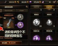 HIT我守护的切魔石资料介绍