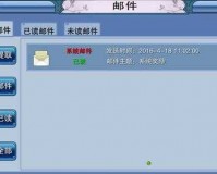 仙逸神影全民社交系统介绍攻略