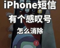 男生把感叹号放进女生的括号：这操作真神奇