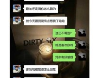 女生说想你大棒棒怎么回复：这是在开车吗