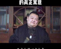 三十如狼四十如虎那五十：人生各阶段的别样魅力