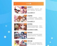 差差差很痛 app 大全免费且人气火热