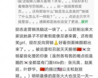 911 吃瓜爆料最新消息今天：实时资讯全知晓