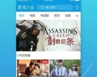 黄金网站 app 视频大全：海量精彩视频，尽在其中