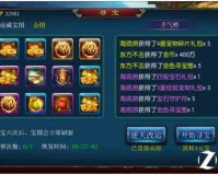 斩魔无双升阶丹获取有方