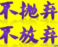 干到走不了路程度知乎：到底有多累