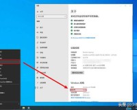 如何在 Windows 上实现高清免费观看的方法