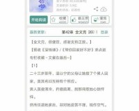 升温 1v1h 阅读模式：开启全新阅读之旅