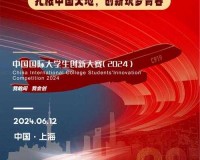 无忧传媒领航短视频新时代：开启创新之旅