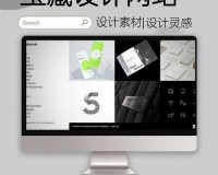 成品网站 5668 入口：资源丰富，畅享无限