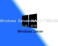 日本windowsserver 免费版：优势与特点