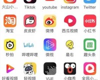 免费的短视频 app 大全苹果：优质平台推荐