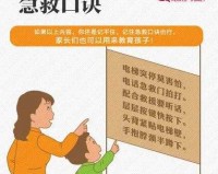 禁止播放视频重新发送的方法及注意事项