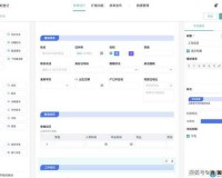 成免费 CRM 播放模式特点：简洁高效便捷实用