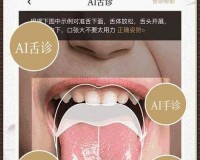 丰年经继拇中文 2 使用技巧详解