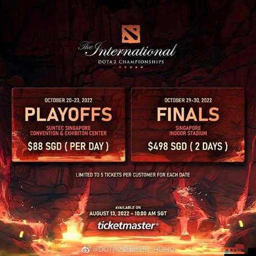 dota2ti11什么时候开始dota2ti11开始时间