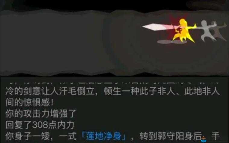 放置江湖叛师后果