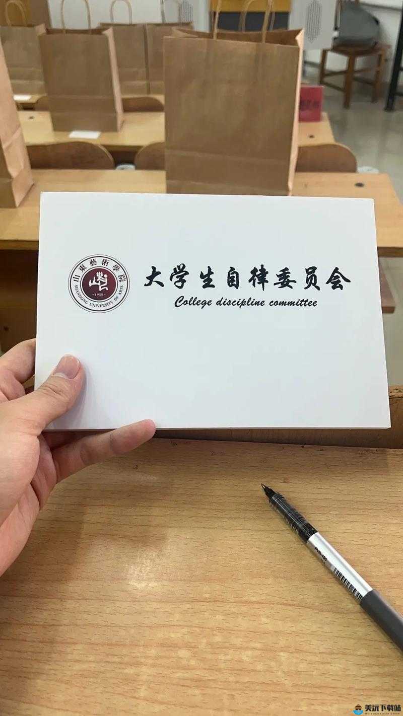 抖音自律委员会有什么用 抖音自律委员会奖品介绍