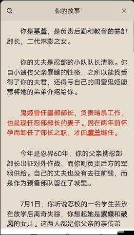 百变大侦探迎客寒梅凶手是谁百变大侦探迎客寒梅凶手解析