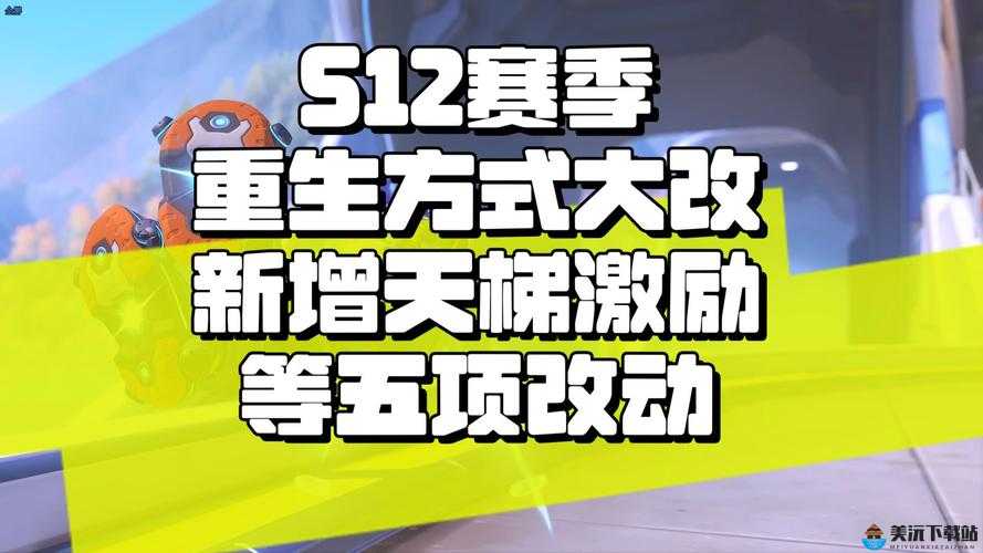 守望先锋蓝贴关于天梯队友秒退胜负场的计算方法