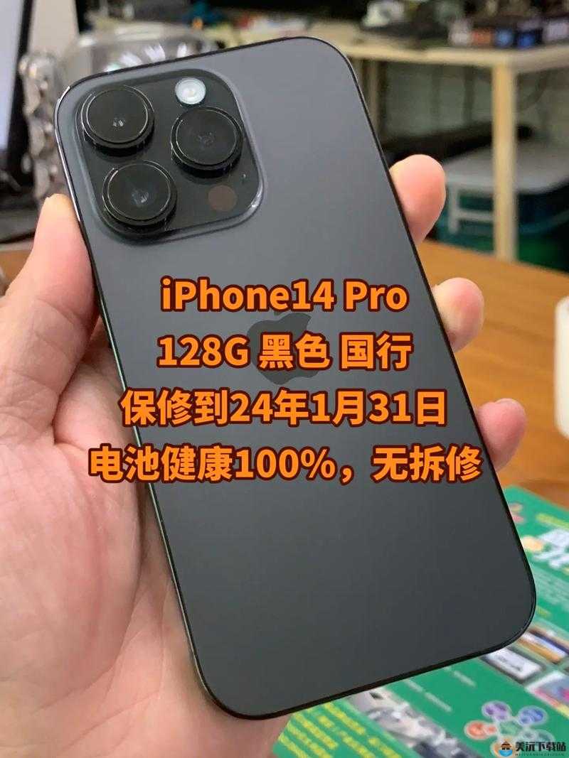 iPhone14只有Pro机型采用A16iPhone14最新爆料