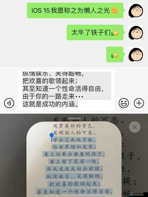 懒人升级！仙欲打坐和挂机攻略