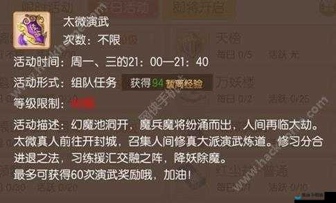 御剑情缘怎么样可以获得漓魂玉