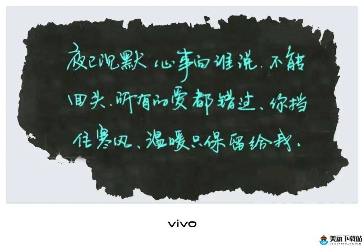 我身不由己我不能自已是什么歌