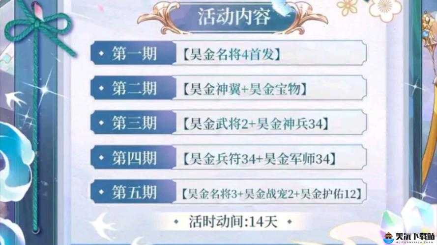 少年三国志战力提升的方法  少年三国志战力攻略