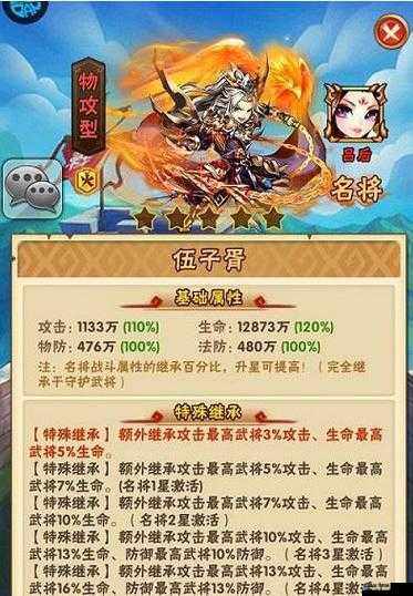 少年三国志暗金武将怎么获得