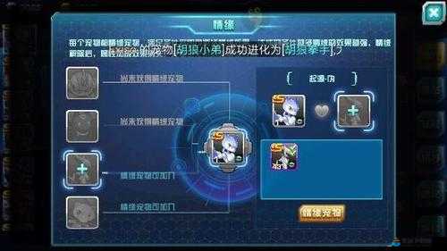 口袋妖怪3DS新手攻略之宠物情缘