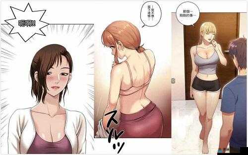 羞羞漫画网页入口：成人漫画天堂