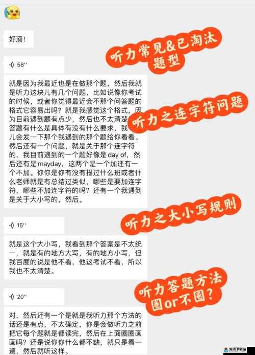 答案 1v.1h：一对一答疑解惑