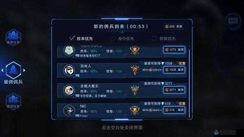 MOBA2.0真的来了？ 自由之战2首测体验报告