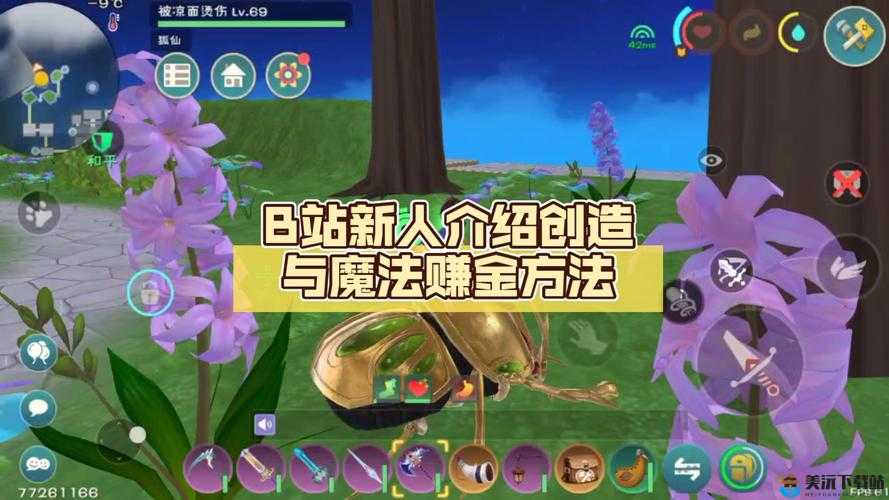 创造与魔法赚钱方法是什么创造与魔法赚钱方法大全2022