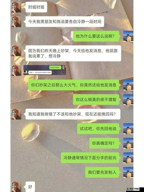 老公说她想尝试多人：我该如何回应