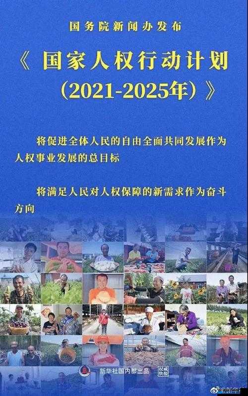 威久国际精彩视频 2022 年 8 月 9 日：不容错过的精彩