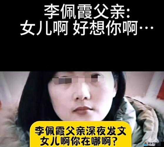 妈妈说今晚爸爸不回家缘由