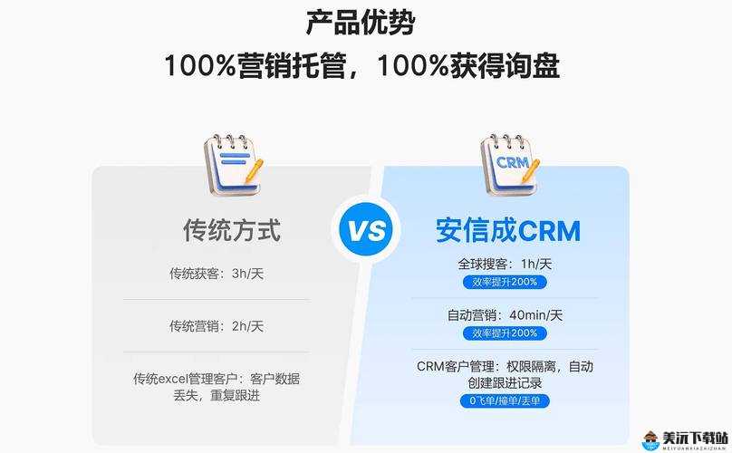 成免费的 crm 色带 9mm12mm：品质卓越之选